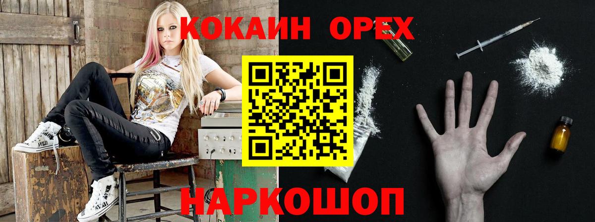 Кокаин 98%  COCAIN VHQ  Вход с VPN  Cocaine  Петрозаводск 
