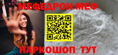 таблы Владивосток