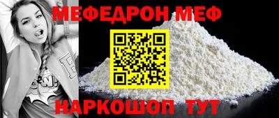 таблы Владивосток