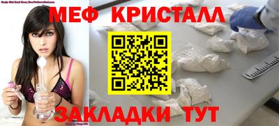 таблы Владивосток