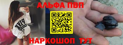 таблы Владивосток