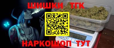 дистиллят марихуана Владикавказ