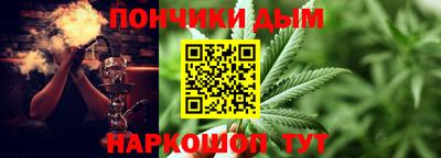 дистиллят марихуана Владикавказ