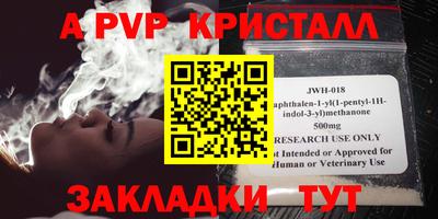 таблы Владивосток