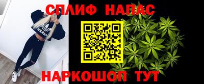 дистиллят марихуана Владикавказ