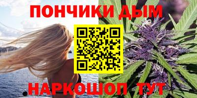дистиллят марихуана Владикавказ