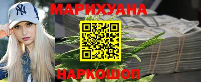 дистиллят марихуана Владикавказ