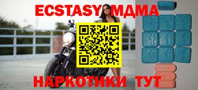 таблы Владивосток