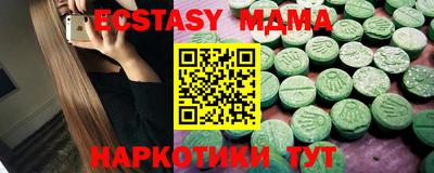 таблы Владивосток