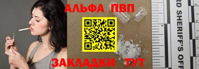 таблы Владивосток