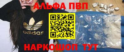 таблы Владивосток