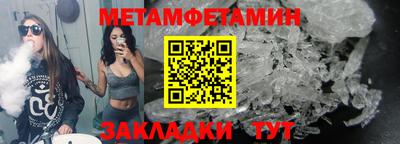 таблы Владивосток