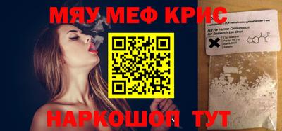 гашиш Боровичи