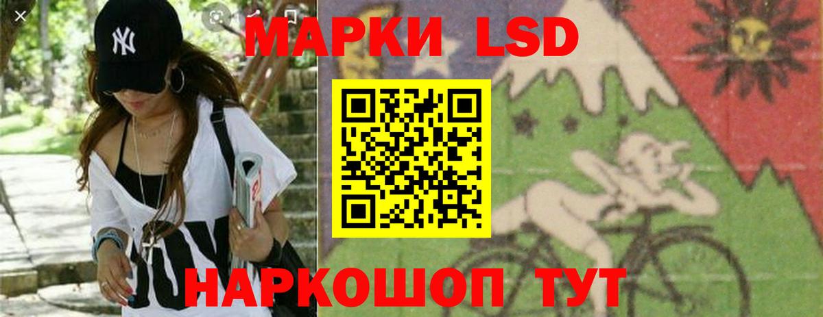 LSD-25 экстази кислота Петрозаводск