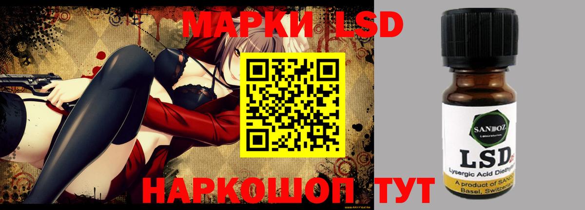 Петрозаводск  ЛСД экстази  LSD-25 экстази ecstasy  Вход с VPN  Лсд 25 экстази кислота 
