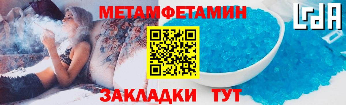 Метамфетамин витя  Метамфетамин витя  Вход с VPN  Петрозаводск 