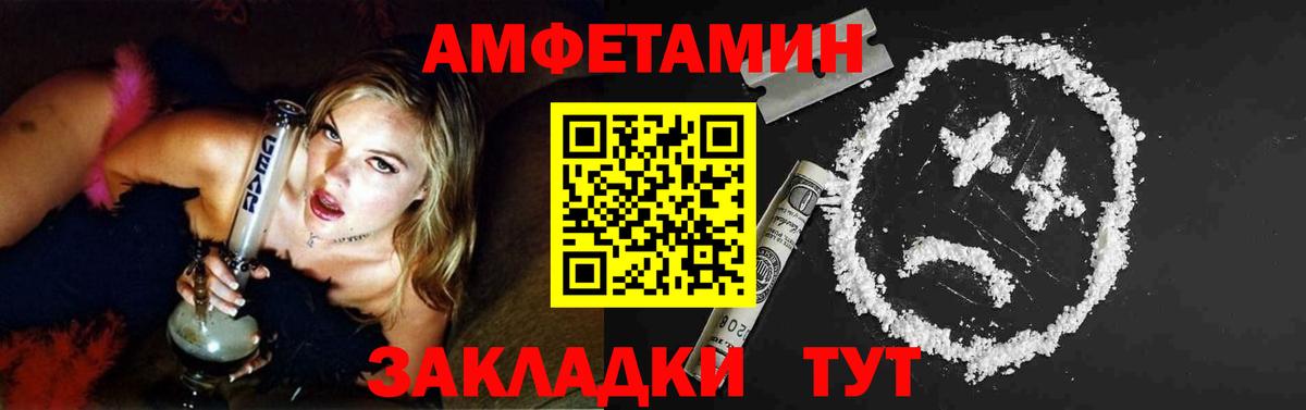 МЕТАМФЕТАМИН Methamphetamine Петрозаводск