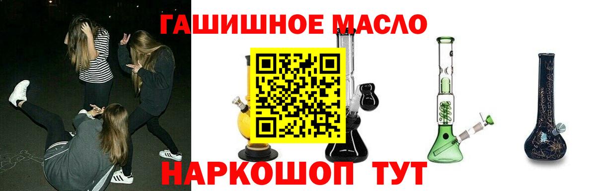 ТГК Wax  Дистиллят ТГК жижа  Вход с VPN  mega зеркало  Петрозаводск 