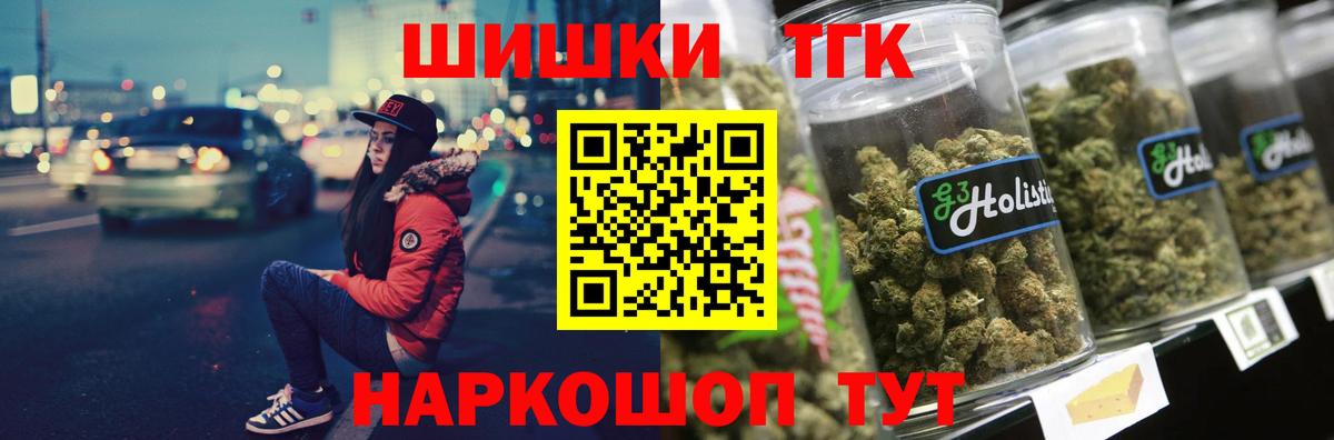Канабис White Widow  Конопля марихуана  Вход с VPN  Петрозаводск  Бошки Шишки VHQ 